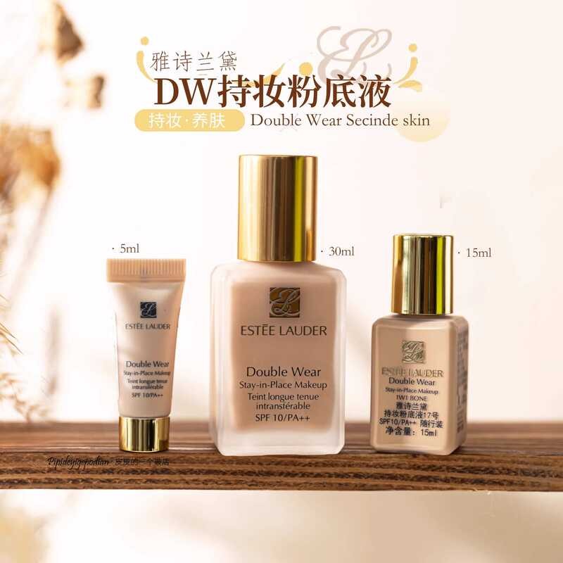 มันลี่คิสมัม| Estee Lauder DW Makeup Liquid Foundation 1W1 Brightening Concealer Oil Control Matte 7