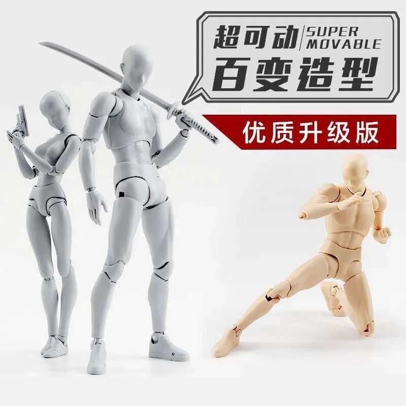 SHF Body Doll Painting Assist Model Joint Movable Ergonomic Anime Art Coloring Sketch Reference