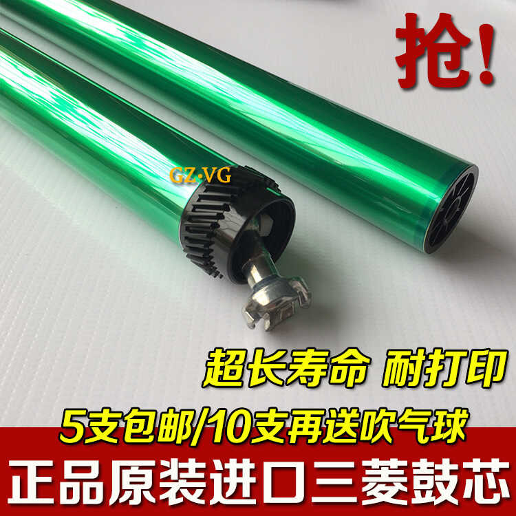 Mitsubishi Boutique เหมาะสําหรับ 80A Drum Core 280A M401DN M425DN HP 400 401d