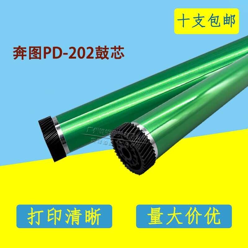 เหมาะสําหรับ PD-202 แกนกลอง S2000 MS6000NW MS6550NW MS6600NW MS6000