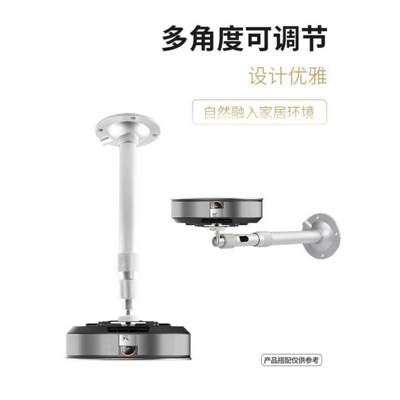 Mini โปรเจคเตอร์แขวน Z4X XX XG5 Z6X H3 H2 N20X Nut J7 G7 J9 F2 G3 Cool LeTV Xiaoshuai โปรเจคเตอร์ติด