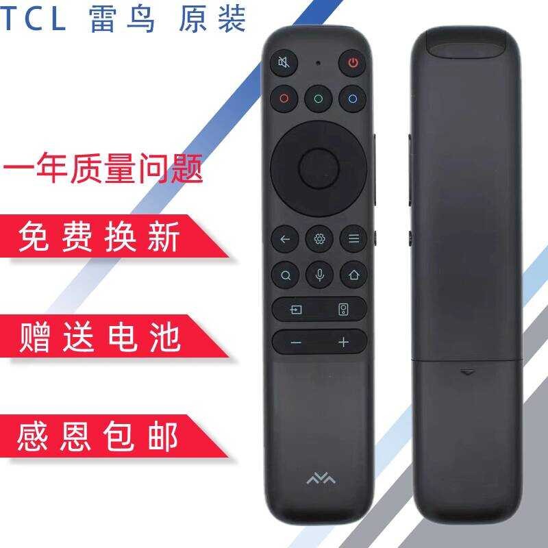 TCL Thunderbird ทีวีรีโมทคอนโทรล RC902N B1 55 65 75 85T7G Q10G X11 V8E T