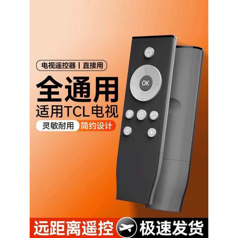 เหมาะสําหรับ TCL TV รีโมทคอนโทรล Universal Universal Voice สมาร์ท LCD TV อินฟราเรด RC801L RC801C/D R