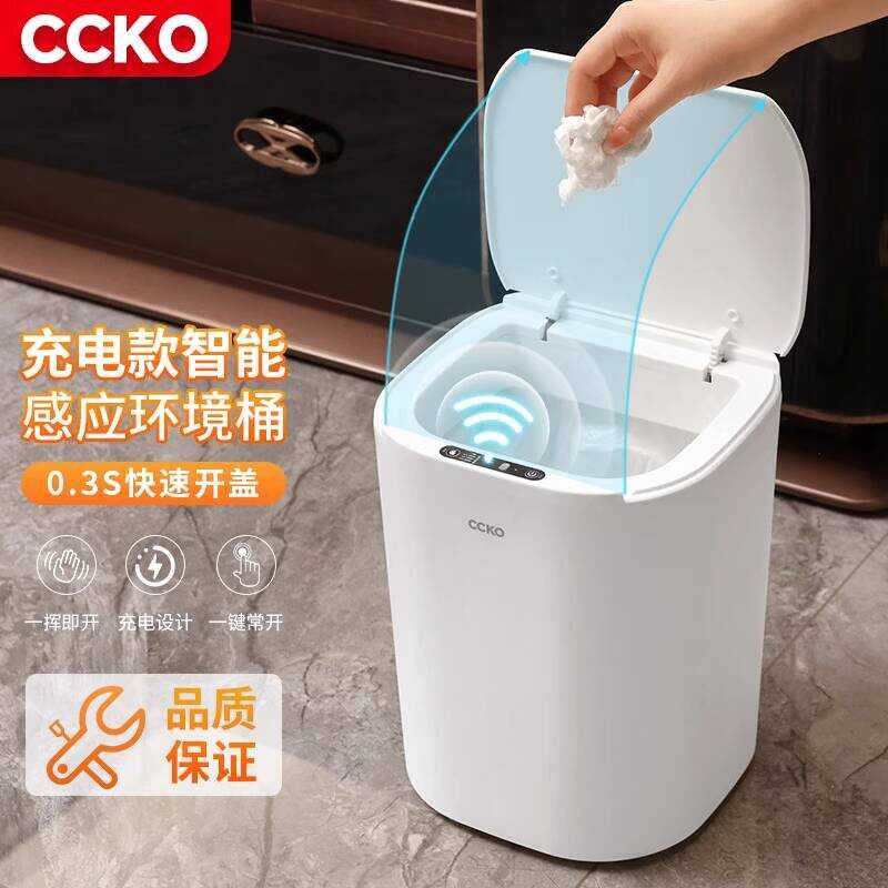 ถังขยะอัจฉริยะ Full Own j Dynamic Sensor ห้องนั่งเล่นในครัวเรือนหรูหรา High-End ขนาดใหญ่-Capac