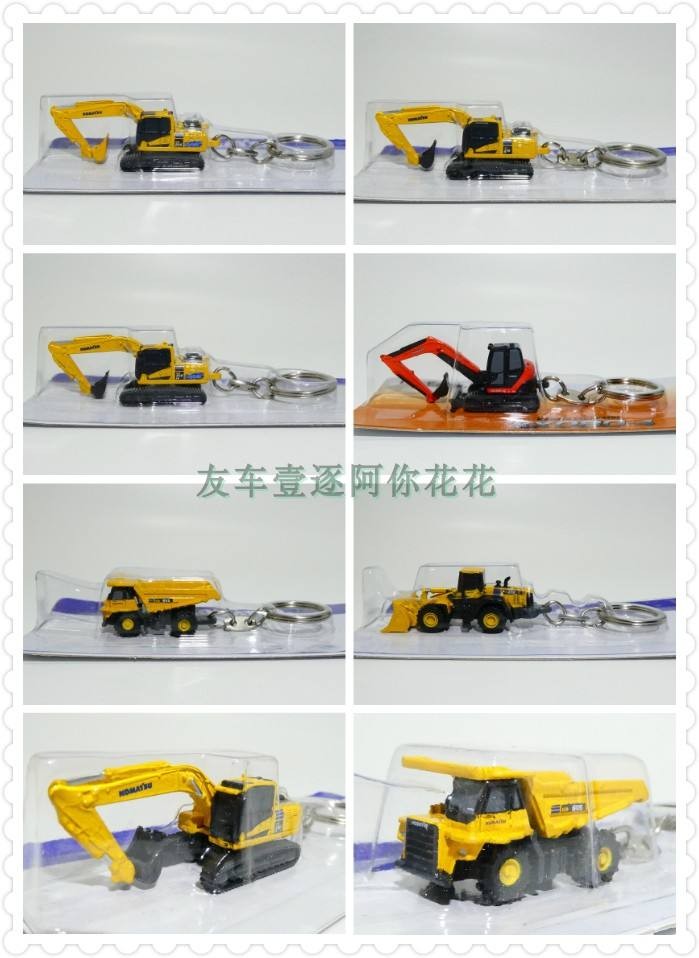 UH HD605 PC210 PC205 PC215 Excavator Forklift Dump Truck Model พวงกุญแจ พวงกุญแจ Out of Print Car Mo