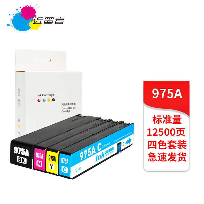 เหมาะสําหรับ HP 975A 975X X452DN 452DW 552DW 477DN 477dw 577DN ตลับหมึก