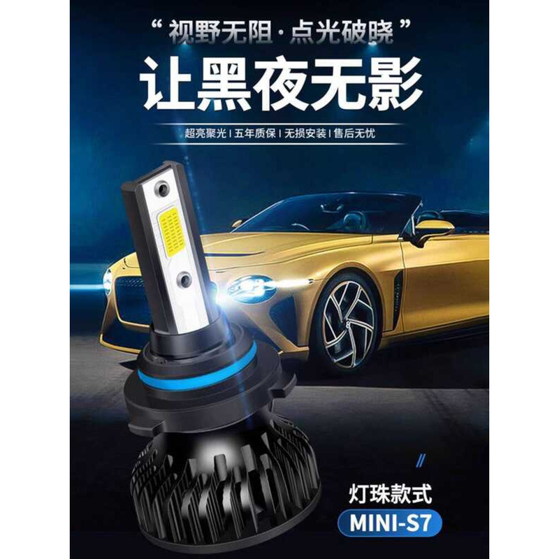 SWM SWM G01 G05 X2 X3 X7 ดัดแปลง LED ไฟหน้า High Beam Low Beam รถ Super Bright Strong หลอดไฟ wangj2