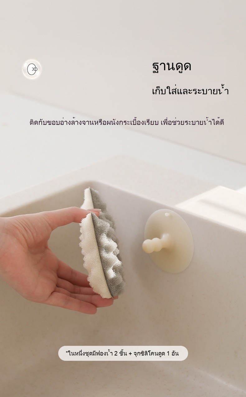 ทําความสะอาดฟองน้ําครัวล้างจานสามมิติรังผึ้งหนากําจัดสิ่งสกปรกบนแผ่นการ์ตูนถ้วยดูดสปอง - รูปที่ 3