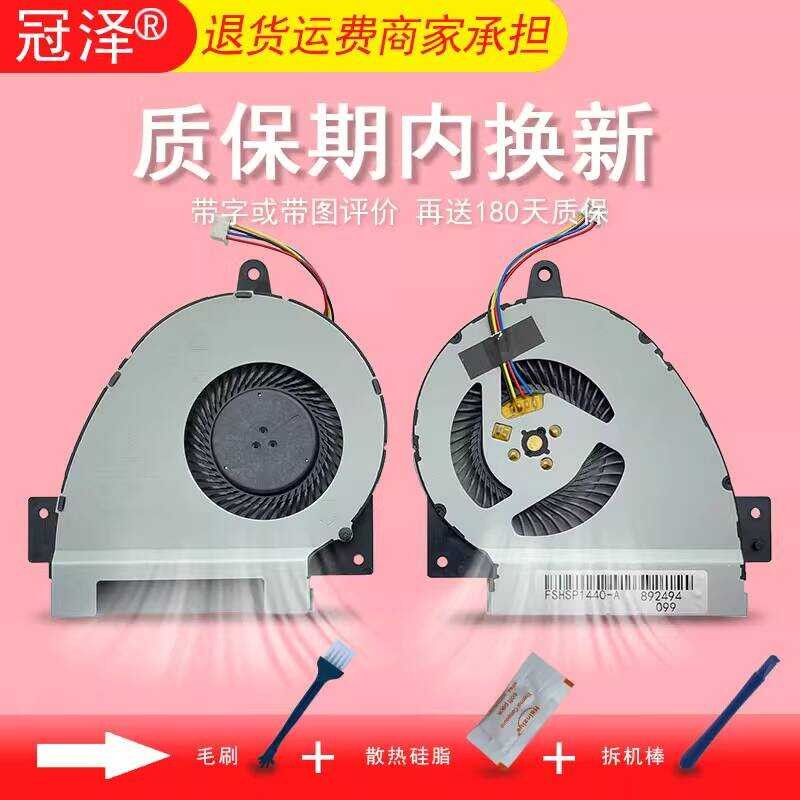 เหมาะสําหรับ ASUS ASUS UX360 UX360CA UX360UA พัดลม P2540S P552S P553S P554N Pro554U P4540UQ P1440UQ 