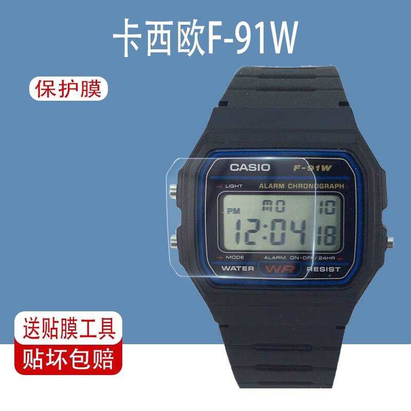 เหมาะสําหรับ Casio F-91W นาฬิกาฟิล์มขนาดเล็ก A168 หน้าจอป้องกันฟิล์ม A178 นาฬิกาอิเล็กทรอนิกส์อุปกรณ