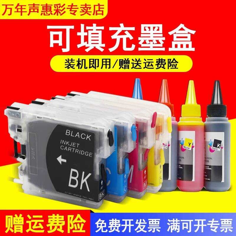 MAG เหมาะสําหรับ Brothers MFC-290C 295CN การพิมพ์สีสําเนา All-in-One เครื่องบรรจุตลับหมึกต่อเนื่อง M