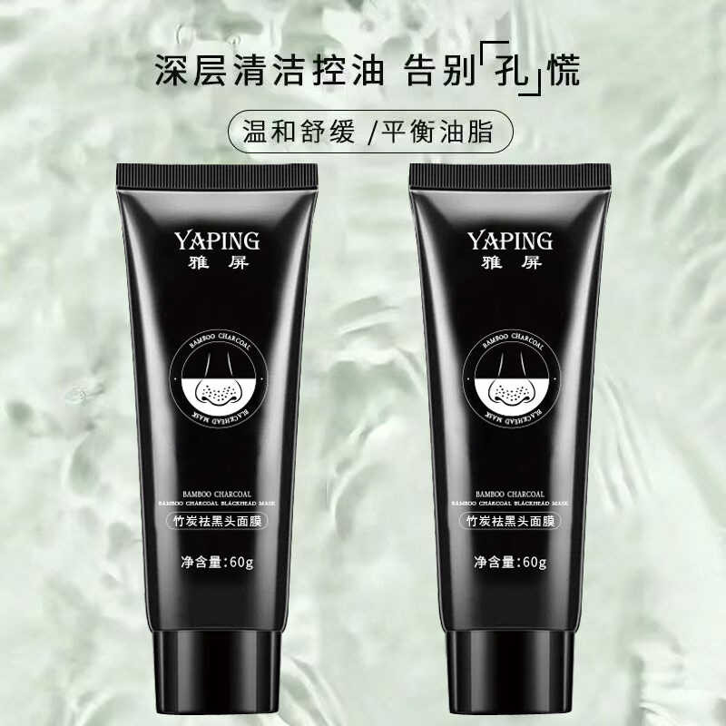 Yaping กล้ามเนื้อลบสิวหัวดําทําความสะอาดหน้ากากโคลนแร่หน้ากากจมูกลอกหน้ากากครีมดูแลผิวควบคุมน้ํามันห