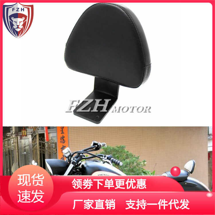 American Victory พนักพิงผู้พิพากษาชัยชนะ Vegas Domineering Assassin Gunner Gunner Gunner รถจักรยานยน