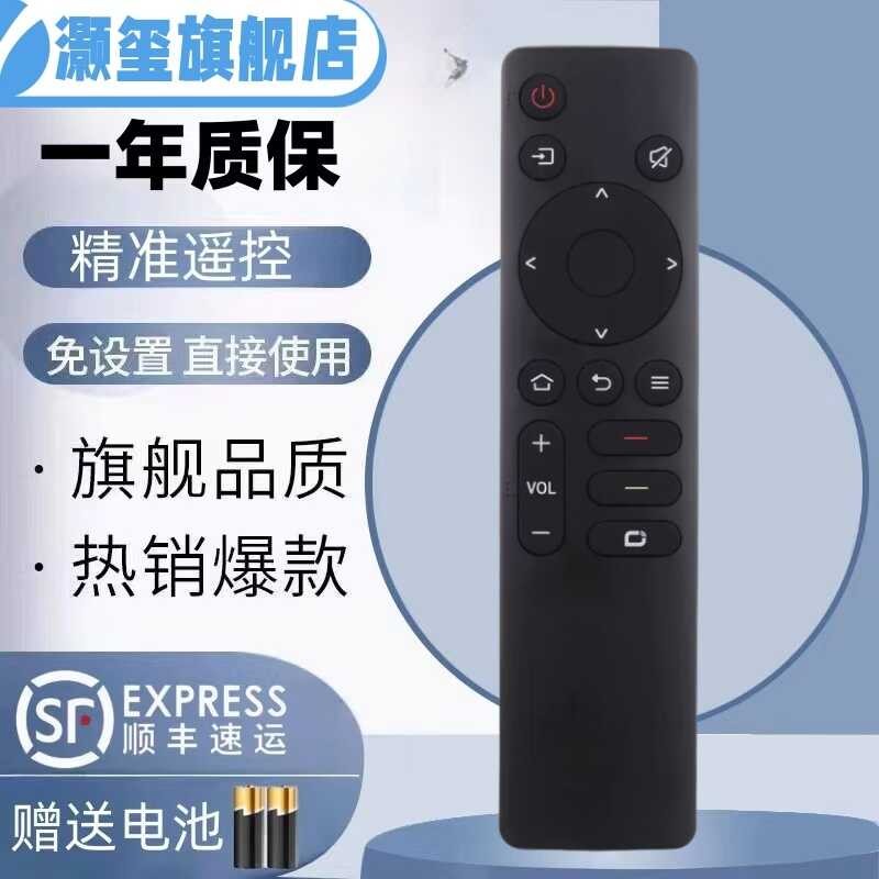 เหมาะสําหรับ Chuangwei สมาร์ททีวีรีโมทคอนโทรล YK-1801 55BG22 65BG22 75BG22 503