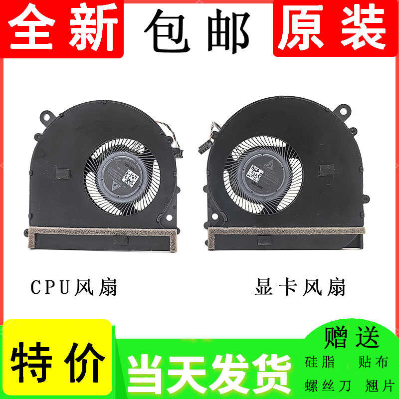 เหมาะสําหรับ Xiaomi PRO15.6 Pro 15.6 171501-AD AL AQ AK พัดลมระบายความร้อน wangc3