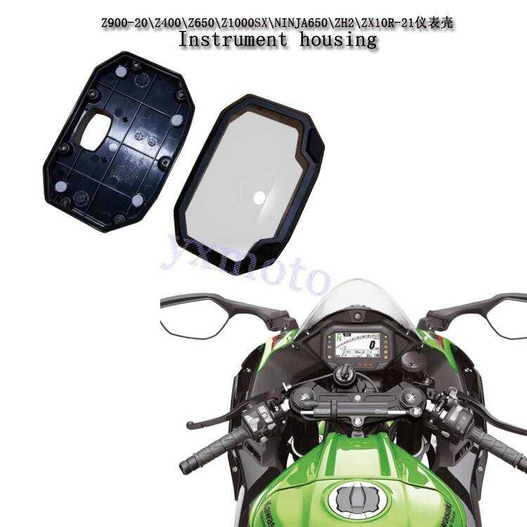 Z900 Z400 Z650 Z1000SX NINJA650 ZH2 ZX-10R 20 21 22 เครื่องดนตรีกรณี