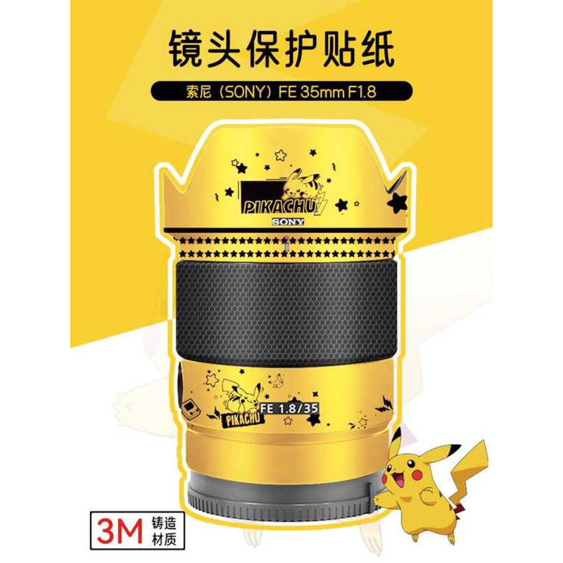 เหมาะสําหรับ Sony 35F-1.8 เลนส์ฟิล์มป้องกัน SONY35F-1.8 Pikachu การ์ตูน 3m สติกเกอร์
