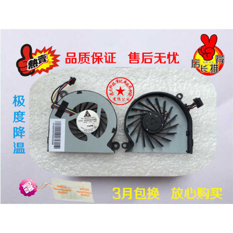 พัดลม HP HP DM1 ของแท้ใหม่เอี่ยม DM1-3000 DM1Z-3000 DM1-325DX พัดลม wanga2