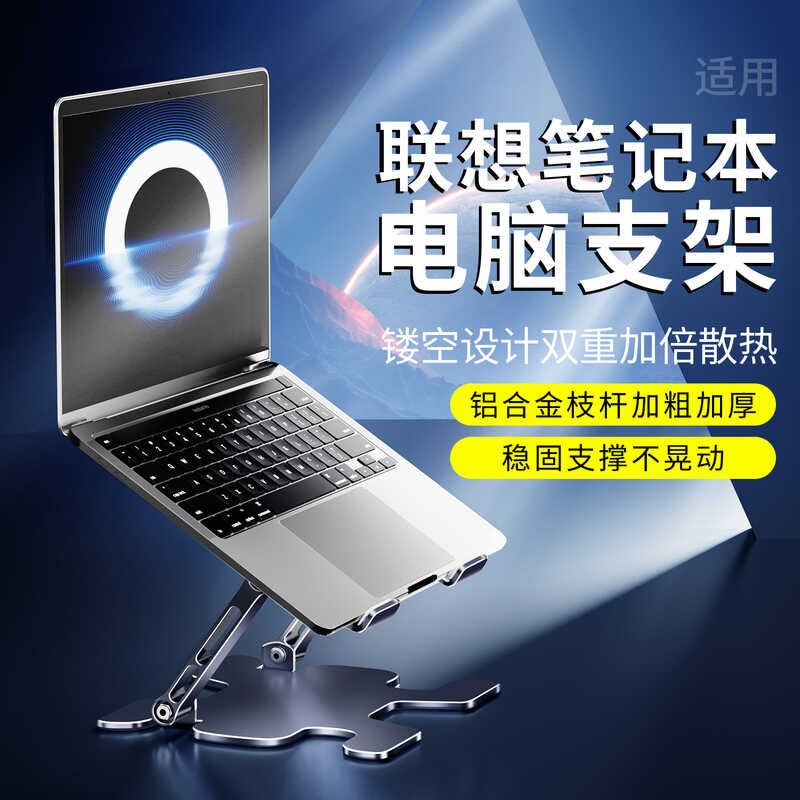 LS168 ขาตั้งคอมพิวเตอร์มาตรฐานโน้ตบุ๊คความสูงความร้อน Dissipation ระงับลิฟท์พับ Double-Layer เดสก์ท็