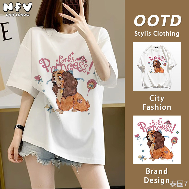 NFV พร้อมส่งพร้อมส่ง แขนสั้น คอกลม เสื้อยืด ผ้าคอตตอน 100% ทรงหลวม ลำลองแมทช์ลุคง่าย YG1484