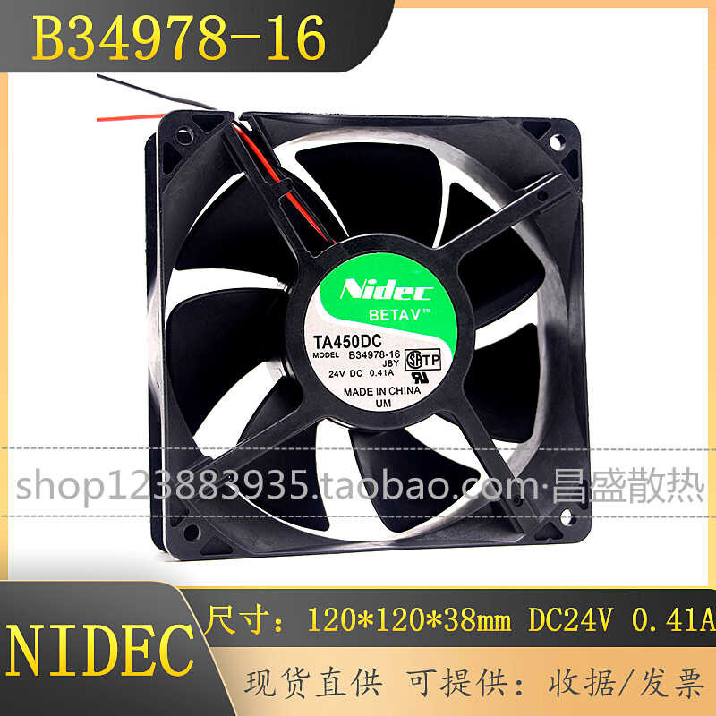 Nidec TA450DC B34978-55/16 24V 0.41 12038 พัดลมอินเวอร์เตอร์ลมสูง wangi2