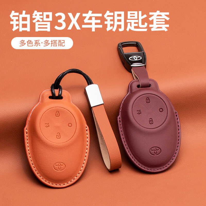 เหมาะสําหรับ Guangauto Toyota Platinum Chi 3x ฝาครอบกุญแจ 2025 PO Chi BZ3x ดัดแปลง 520pro Chi รุ่นขั