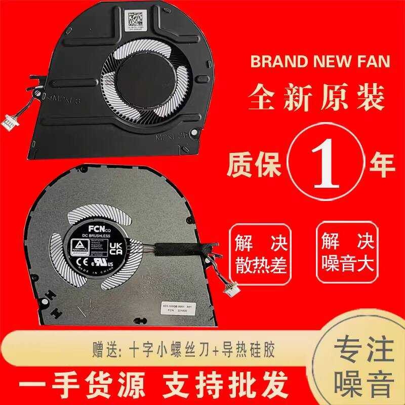 เหมาะสําหรับพัดลมพัดลมพัดลมพัดลมพัดลม DELL/DELL Inspiron 14 5425 5420 05V75Y ดั้งเดิมใหม่เอี่ยม