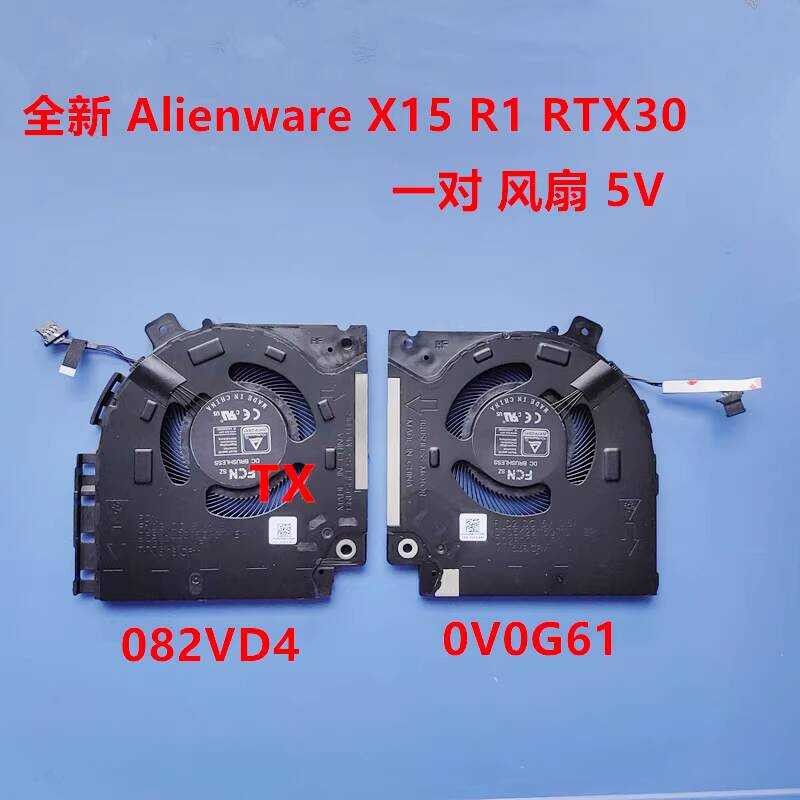 ใช้สําหรับพัดลมระบายความร้อน Dell Alienware X15 R1 RTX30 082VD4 0V0G61