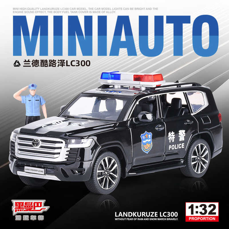 1: 32 Rand Cool Luze โลหะผสมรถตํารวจเครื่องประดับ Chenghai ของเล่นของขวัญ