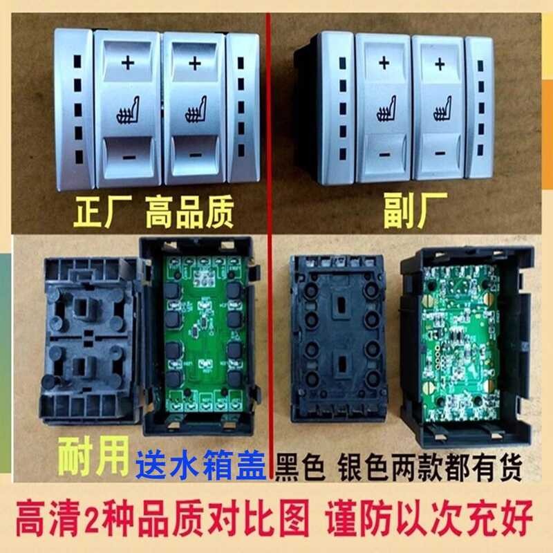 เหมาะสําหรับ Ford Mondeo Win Seat สวิตช์ทําความร้อน MAX S-MAX ปุ่มปรับที่นั่ง 08-12