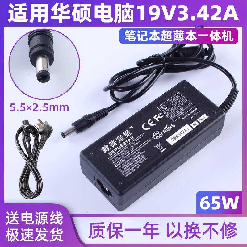 เหมาะสําหรับ Asus Charger 19V 3.42A Power Adapter FL5900U U303L Notebook Charger