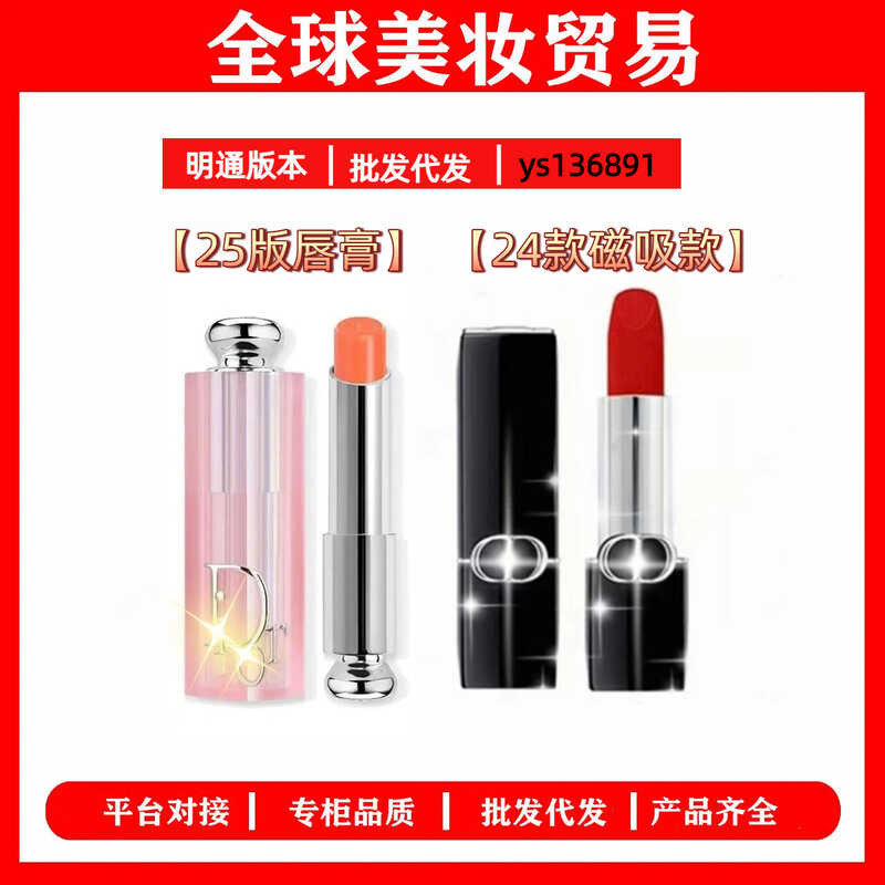 [] Di.Olympic Lipstick 999 Yafi Blue Gold Matte 720 เวอร์ชั่นใหม่ ลิปสติกเปลี่ยนสีได้ 1#4