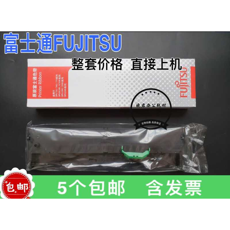 Fujitsu dpk750 Ribbon FR750B/DPK970/2080/1080/6630K Ribbon Rack Box Core