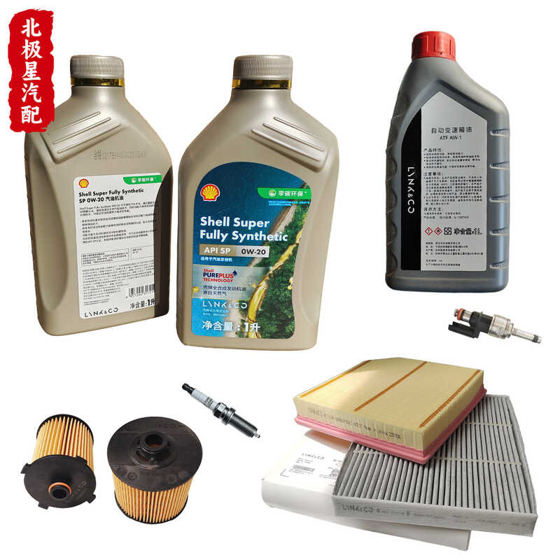 โรงงานเดิม 0W20 แกรมคอปก0102030506อะไหล่ดูแลกรองน้ํามัน ไส้กรองเครื่องปรับอากาศ น้ํามันกระปุกเกียร์