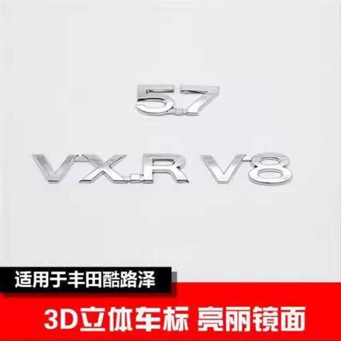 เหมาะสําหรับ Toyota Land Cruise Land Cool Luze โลโก้รถ V65.7 V8 Tailgate Letter โลโก้ LC2 Cruiser Di