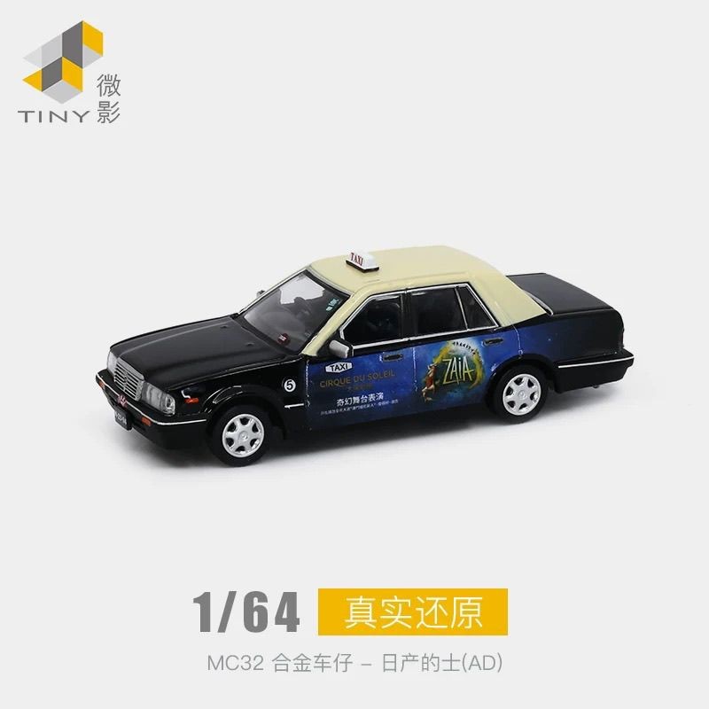 Tiny Micro Shadow 1 64 Nissan Cedric Y31 i Nissan Duke Y31 รุ่นแท็กซี่ของมาเก๊า
