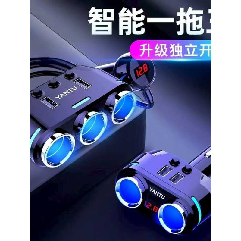 B39 ไฟแช็กหนึ่งสําหรับสามปลั๊กรถมัลติฟังก์ชั่นซ็อกเก็ตเครื่องชาร์จในรถยนต์หนึ่งสําหรับสองพร้อมเครื่อ