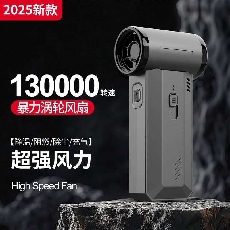 F72 พัดลมเทอร์โบรุนแรงความเร็วสูงพายุเฮอริเคนเป่ากําจัดฝุ่นลมแรงไร้สายมือถือ 13,000 เครื่องดูดฝุ่นใน