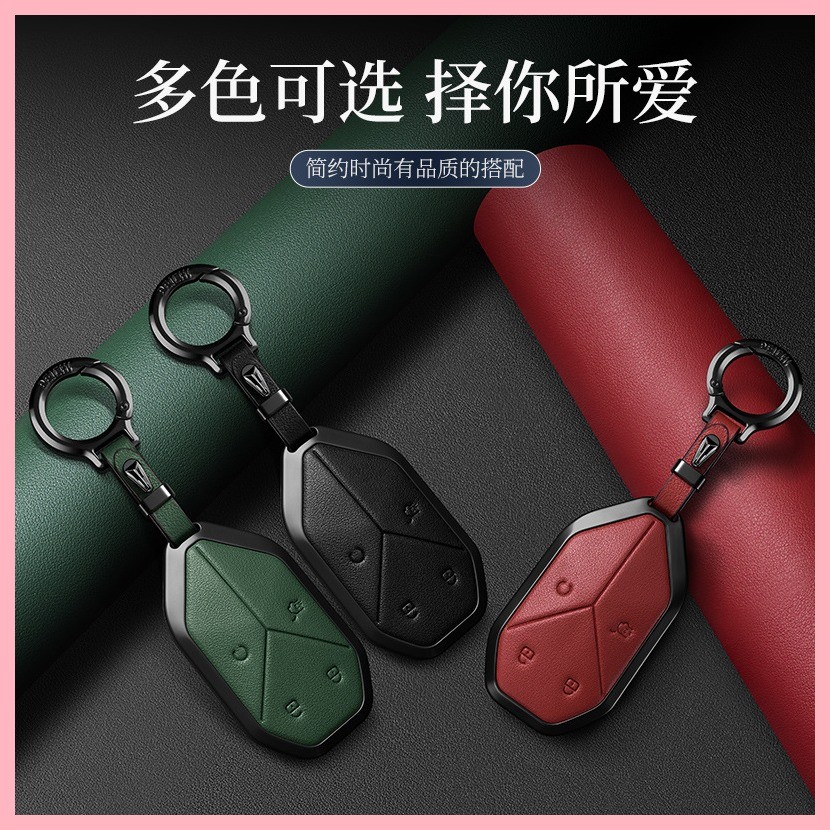 【2025】 เหมาะสำหรับสมการเสือดาว 5 เคสคีย์ Byd Leopard 5 Leopard 8 Leopard 3 Case Key Professional Ca