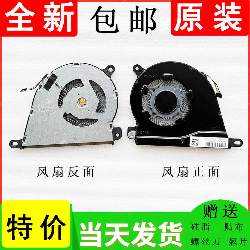 เหมาะสําหรับ HP/HP 340S G7 14-DQ 15s-fq 15s-eq 15-DY พัดลม L68134-001 wangi3