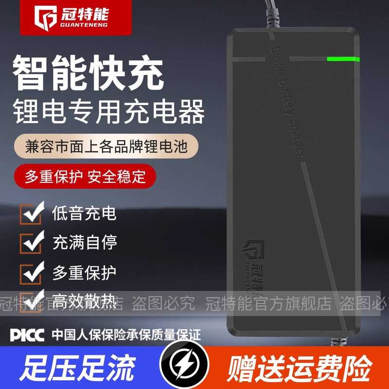 เครื่องชาร์จแบตเตอรี่ลิเธียมรถยนต์ไฟฟ้า 48V5A60V8A72V10A Tri-Element ลิเธียมเหล็กฟอสเฟตสองล้อรถสามล้