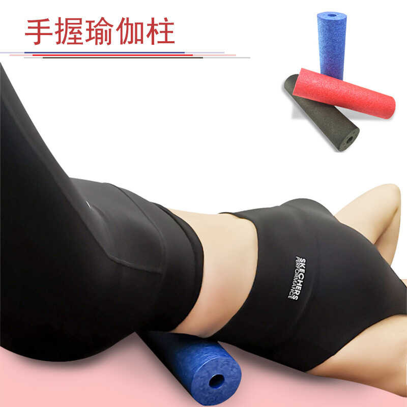 ลูกกลิ้งโฟม EPF สำหรับนวดกระดูกสันหลังและคอ เหมาะสำหรับโยคะและการยืดเหยียด