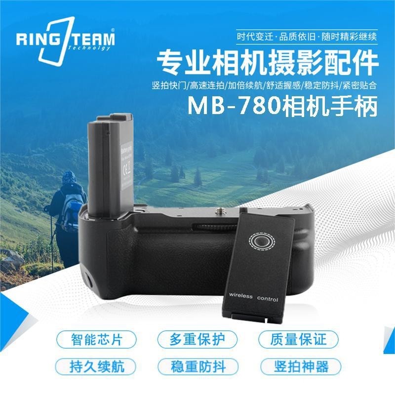 Yuntianmeng SLR Handle MB-D780 เหมาะสําหรับ Nikon D780 SLR กล้อง Handle แนวตั้งยิงกล่องแบตเตอรี่