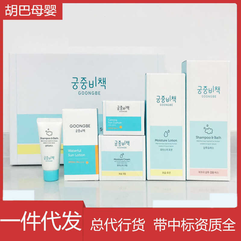 [December 26.12 ระยะเวลาอนุมัติ] Palace Secret Policy Moisturizing Cream Body Lotion Washing 2 in 1 