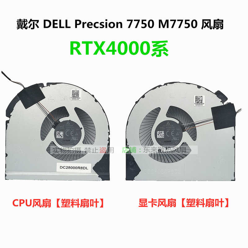 ใช้สําหรับ Dell ND85C31-19K01 0R95XY พัดลมระบายความร้อน ND85C32-19K02 0VXG wanga2