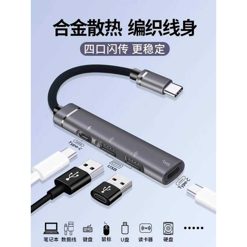 เหมาะสําหรับ Huawei usb Extender typec Multi-Interface matebook13/15 แล็ปท็อป Docking Station 16s แท