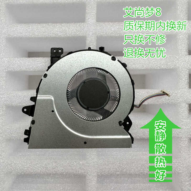 เหมาะสําหรับ ASUS ASUS UX431 S431F UM431D BX431 S4500F U4500F พัดลมระบายความร้อน wangh2