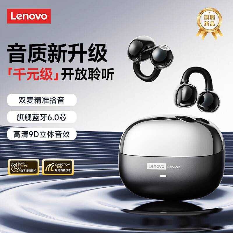 Lenovo LE302 ชุดหูฟังบลูทูธไร้สายแบบหนีบหู Bone Conduction กีฬาวิ่งตัดเสียงรบกวน20252481