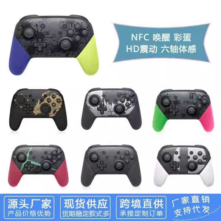 เหมาะสําหรับ switch Pro Handle NS Gamepad pro Dual Vibration NFC Somatosensory Egg