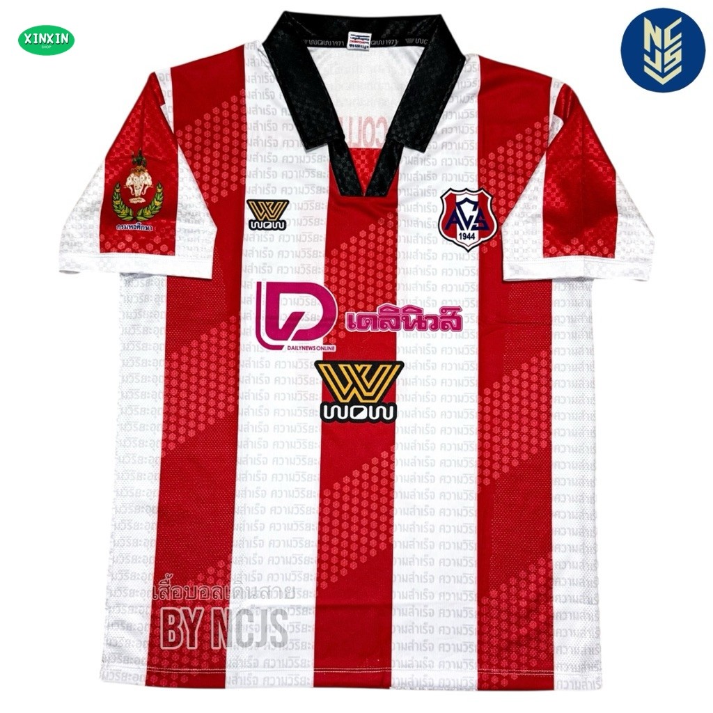 (XINXIN) เสื้อโรงเรียน อัสสัมชัญศรีราชา [ Assumption Sriracha ]